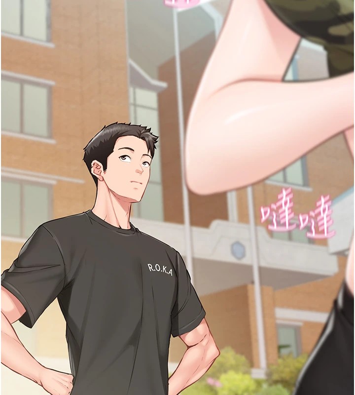 报告女班长:一根突起-第1章-图片188