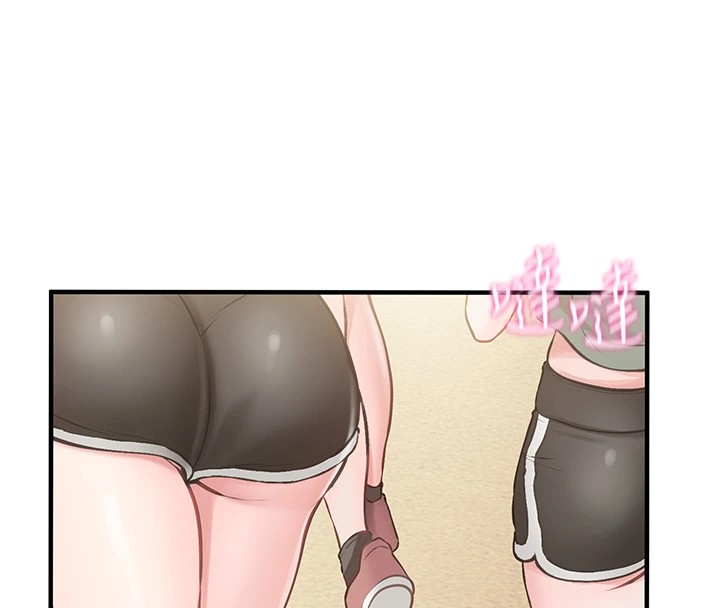 报告女班长:一根突起-第1章-图片190