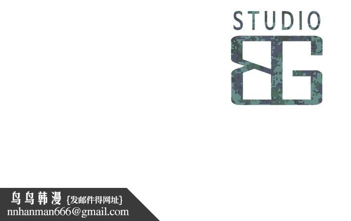 报告女班长:一根突起-第1章-图片254