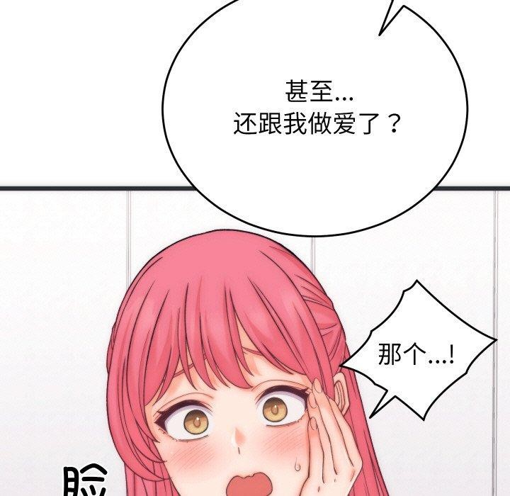 88.jpg