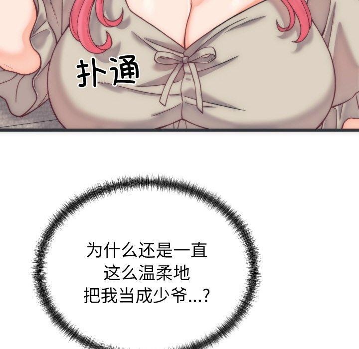 142.jpg