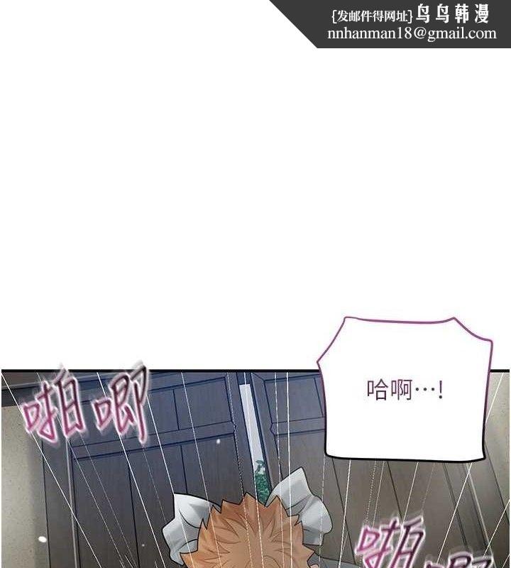 花容湿色:取花点第56話-上下都被塞滿了