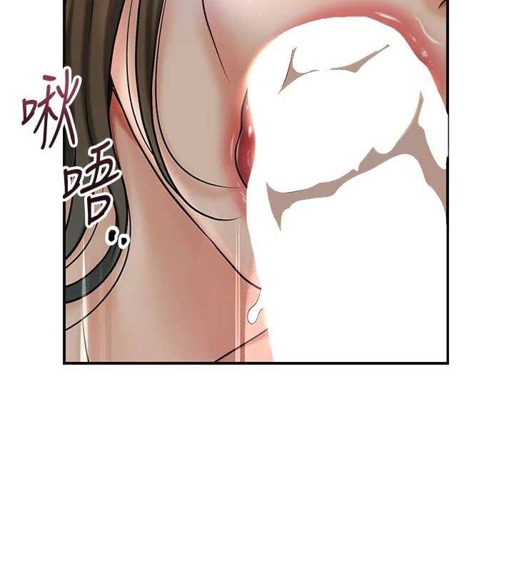 花容湿色:取花点第56話-上下都被塞滿了