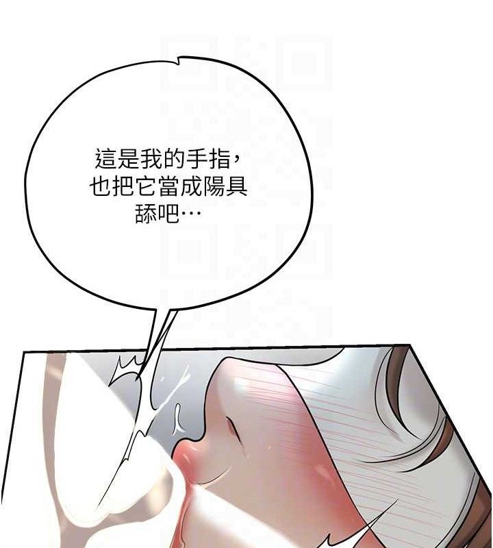 花容湿色:取花点第56話-上下都被塞滿了