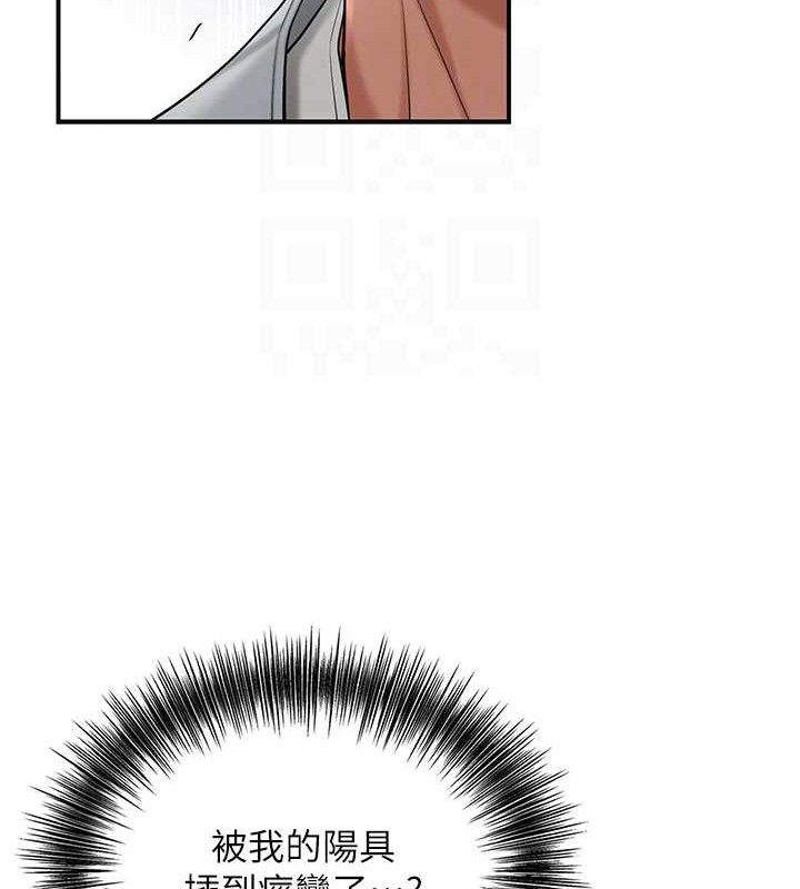 花容湿色:取花点第56話-上下都被塞滿了