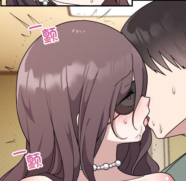 难言之秘第4話