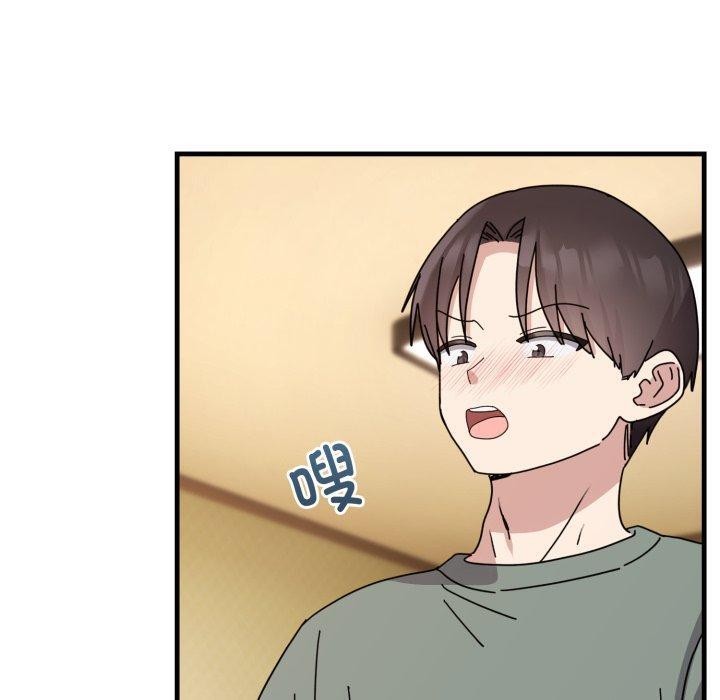 难言之秘第4話