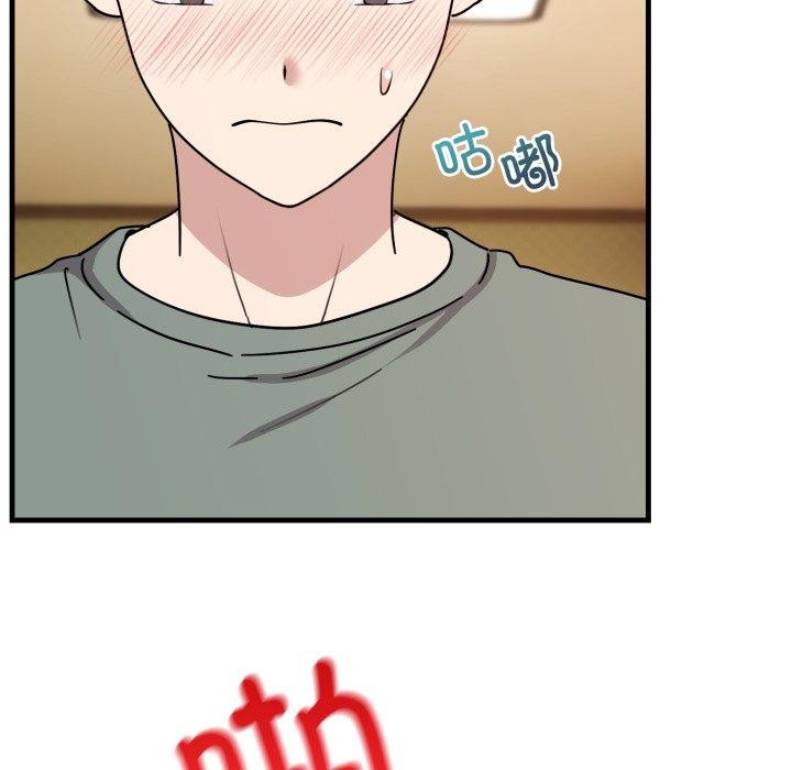 难言之秘第4話