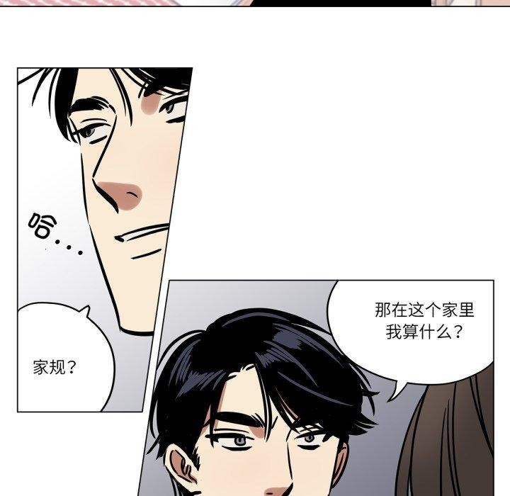 雪人第7話