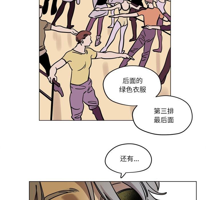 雪人第7話