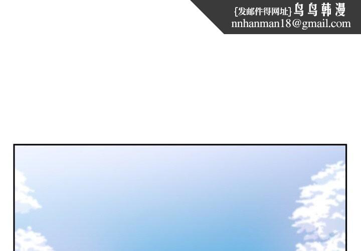 她的直播间第15話