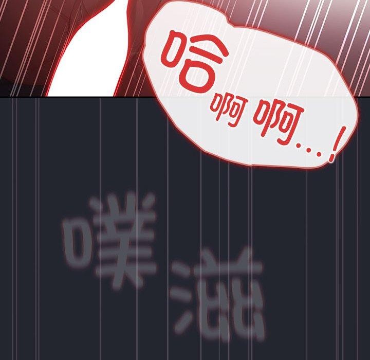 游戏规则我来定第104話