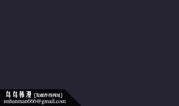 游戏规则我来定第104話