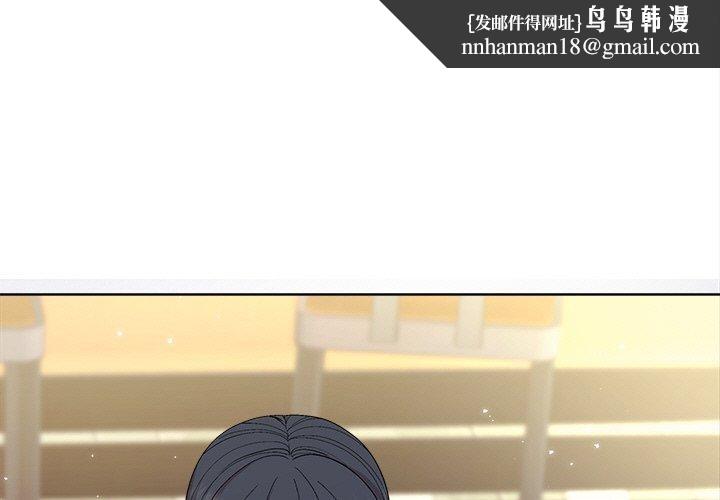 和美女上司玩游戏第56話