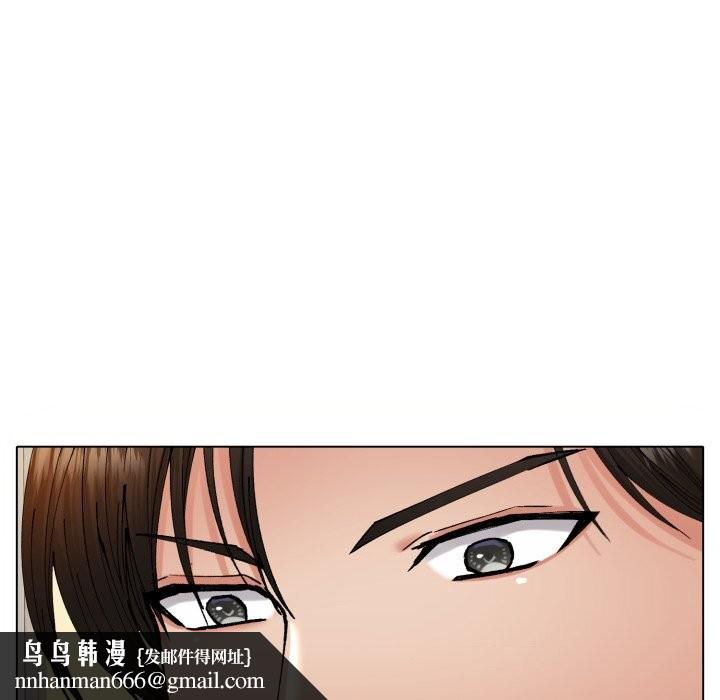 了不起的她第70話