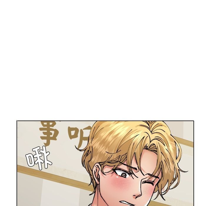 了不起的她第70話