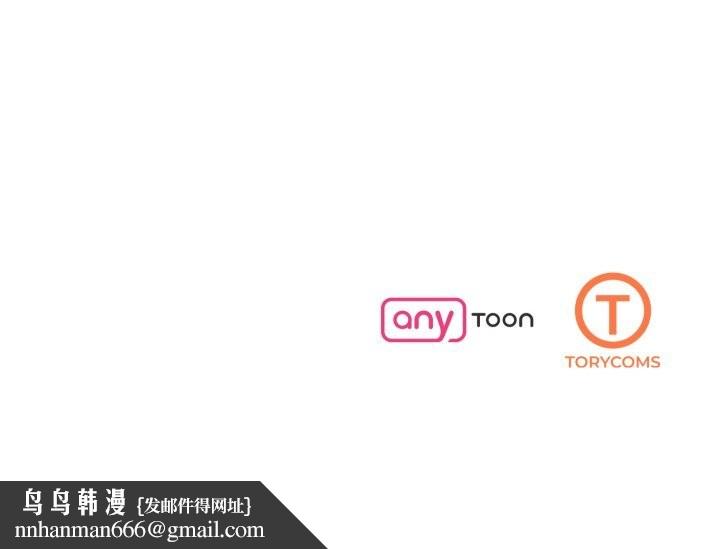 了不起的她第70話