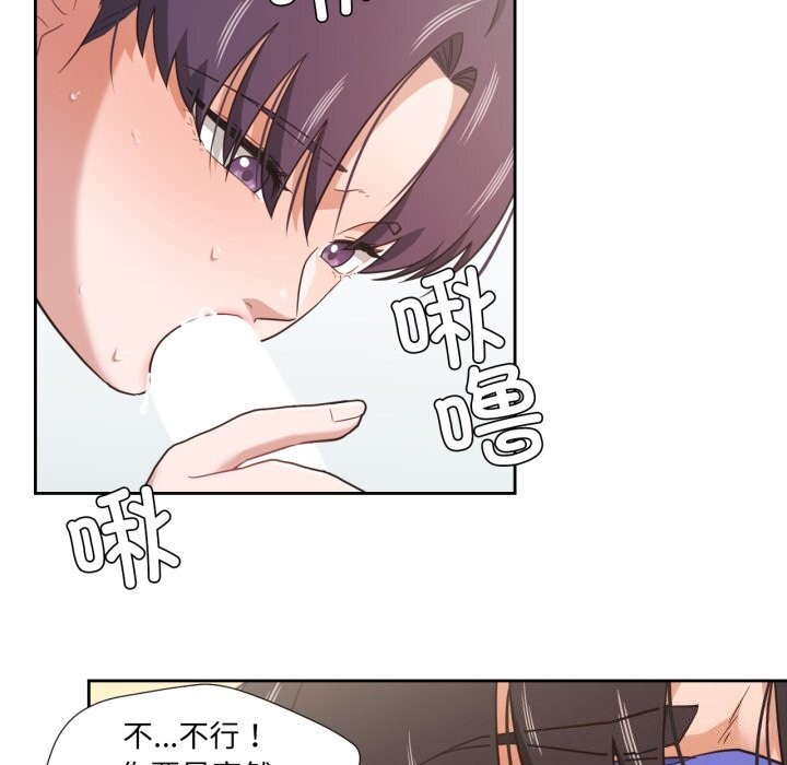 我的傻瓜男友第15話