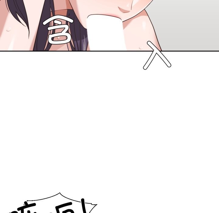 我的傻瓜男友第15話