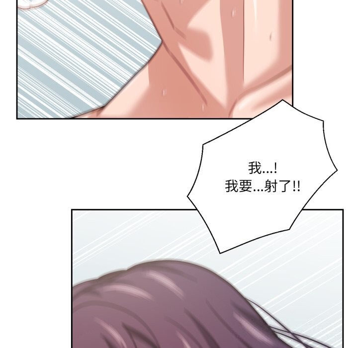 我的傻瓜男友第15話