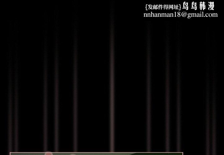 幸福来得太突然第27話