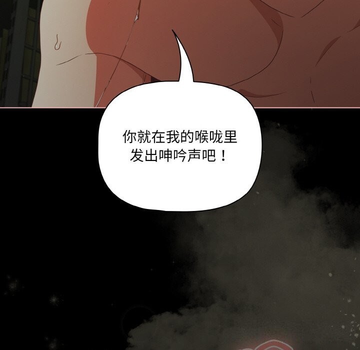 幸福来得太突然第27話