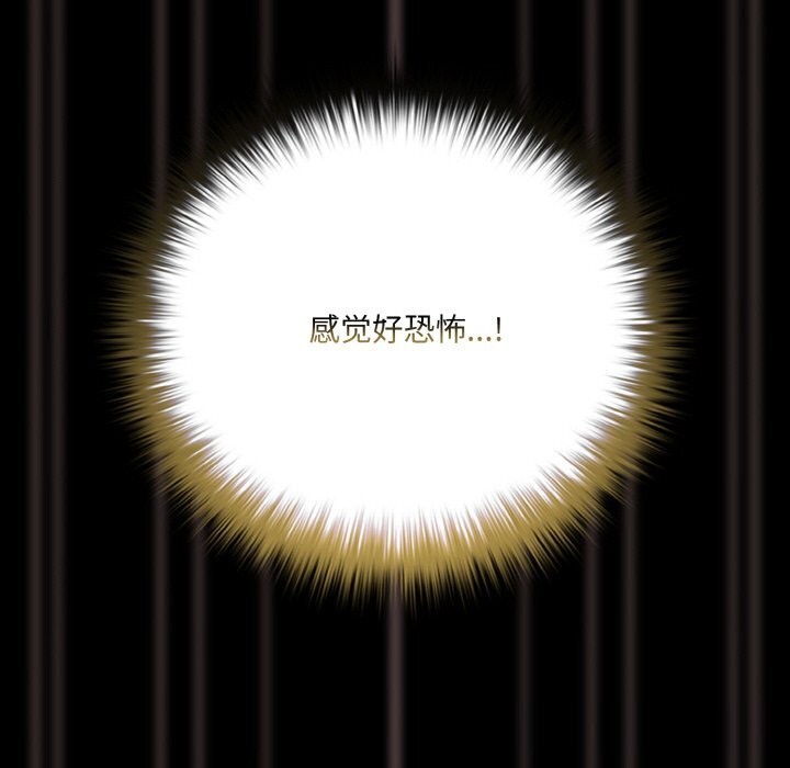 幸福来得太突然第27話