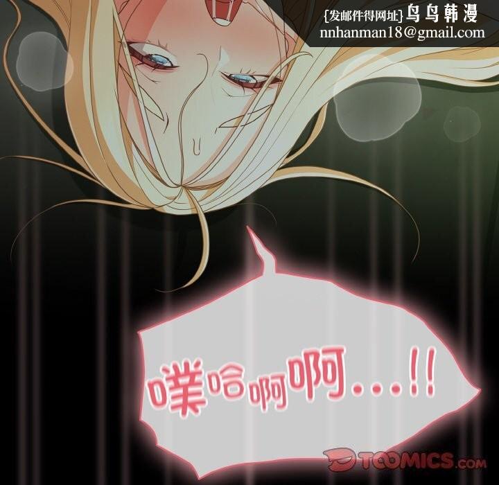 幸福来得太突然第27話