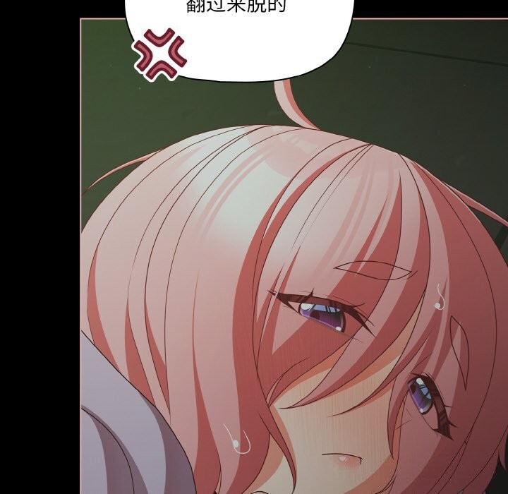 幸福来得太突然第27話