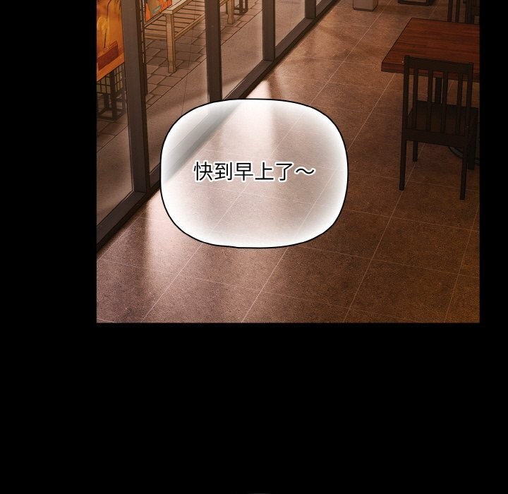 幸福来得太突然第27話