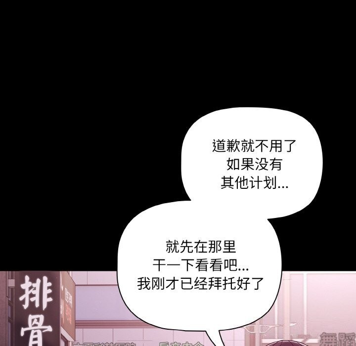 幸福来得太突然第27話