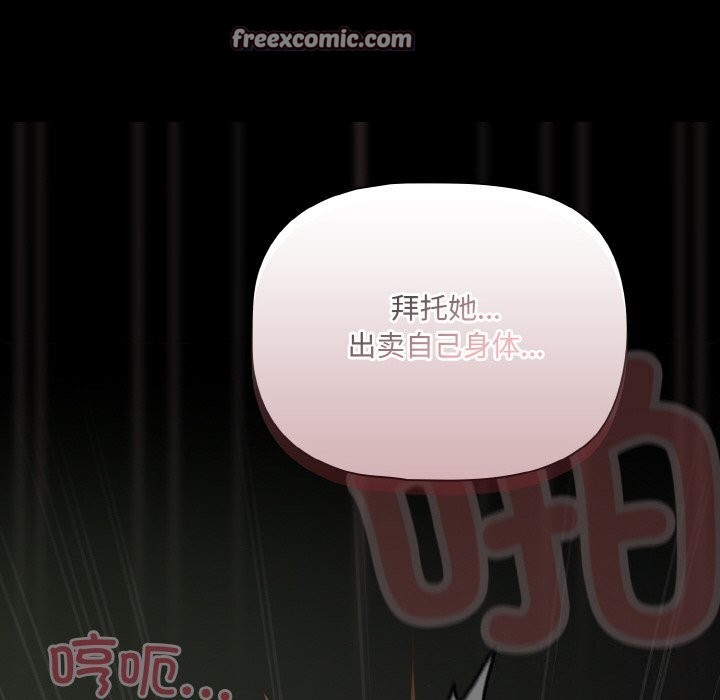 幸福来得太突然第27話