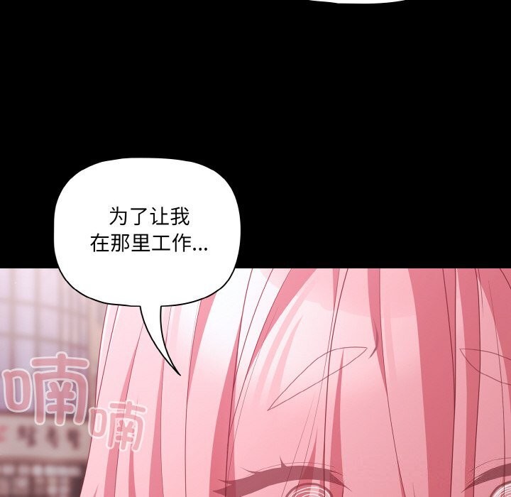 幸福来得太突然第27話