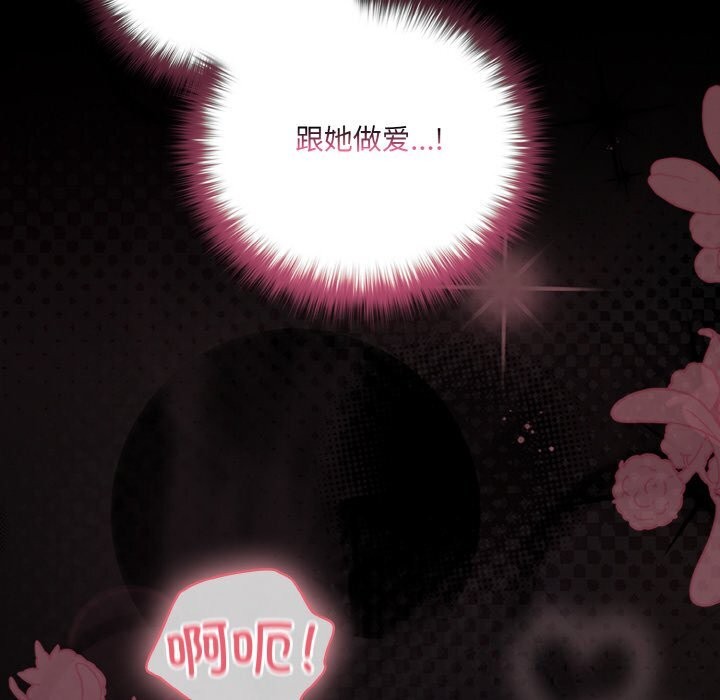 幸福来得太突然第27話