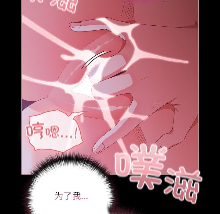 幸福来得太突然第27話