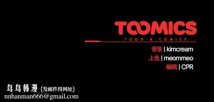 幸福来得太突然第27話