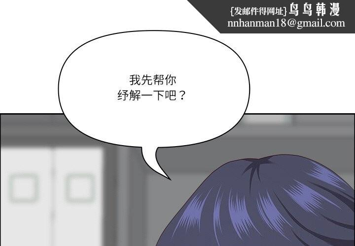 最强男人第27話