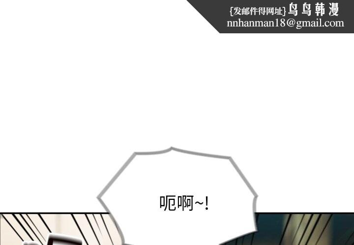 夫妇游戏第31話