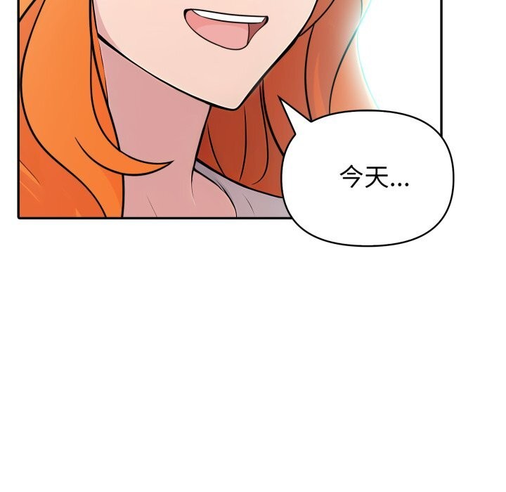 夫妇游戏第31話