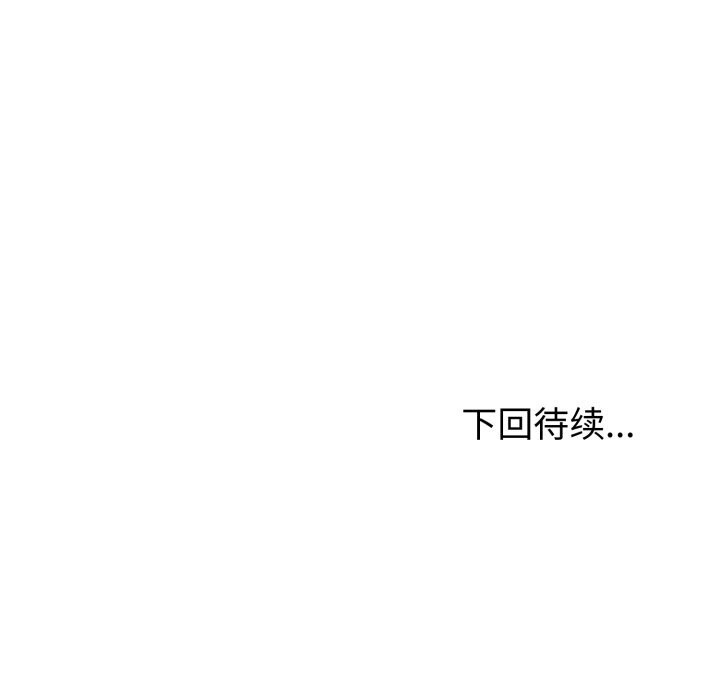 夫妇游戏第31話