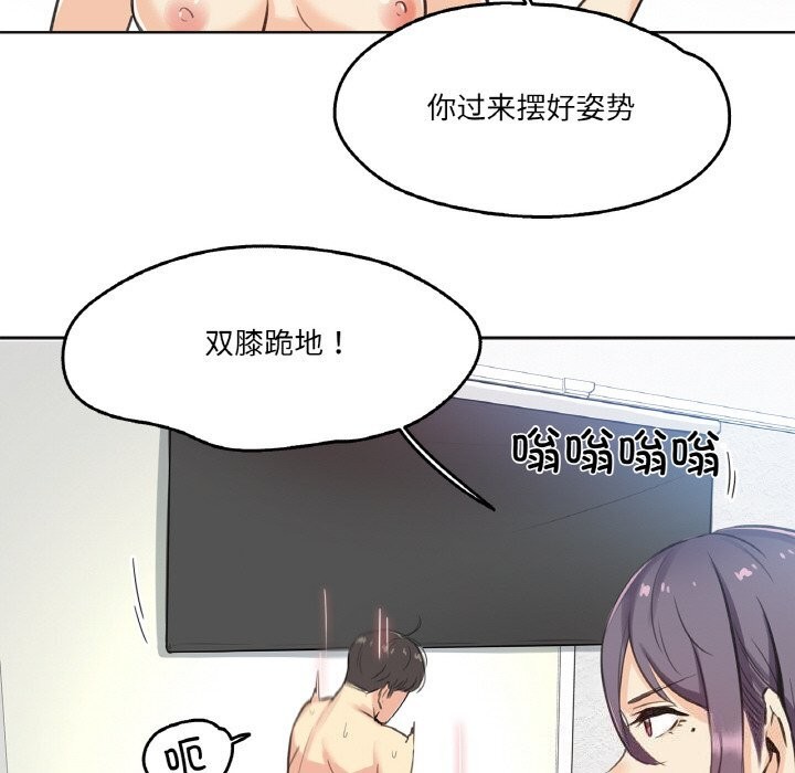 爸爸也瘋狂第13話