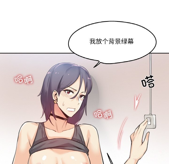 爸爸也瘋狂第13話