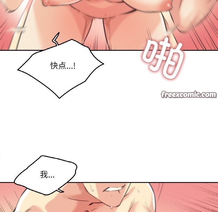 爸爸也瘋狂第13話