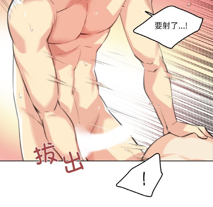 爸爸也瘋狂第13話