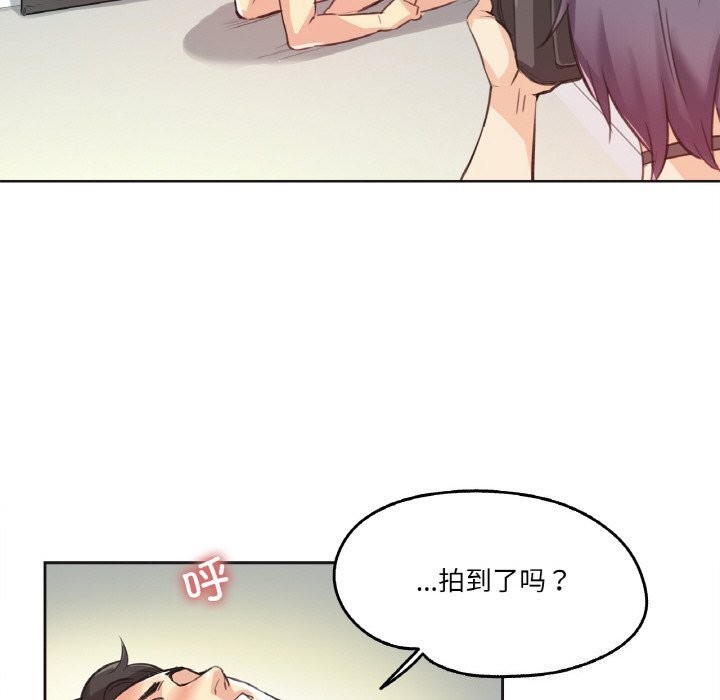 爸爸也瘋狂第13話