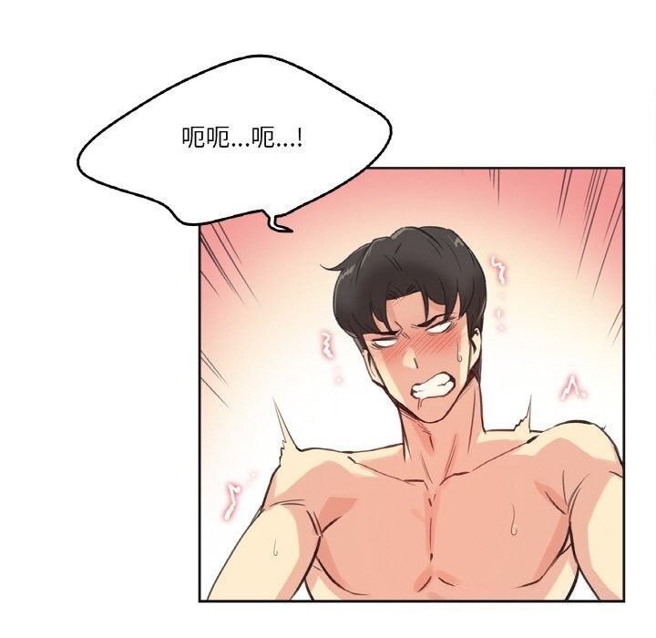 爸爸也瘋狂第13話