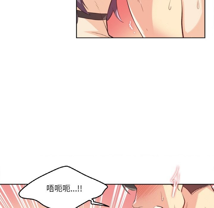爸爸也瘋狂第13話