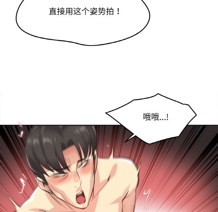 爸爸也瘋狂第13話