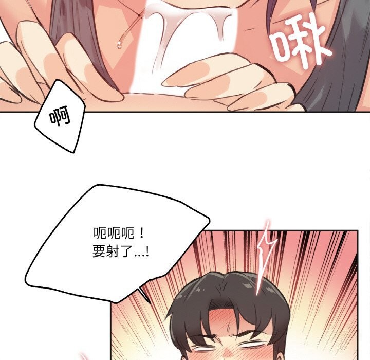 爸爸也瘋狂第13話