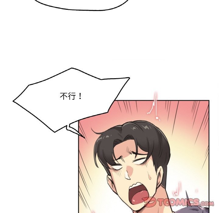 爸爸也瘋狂第13話